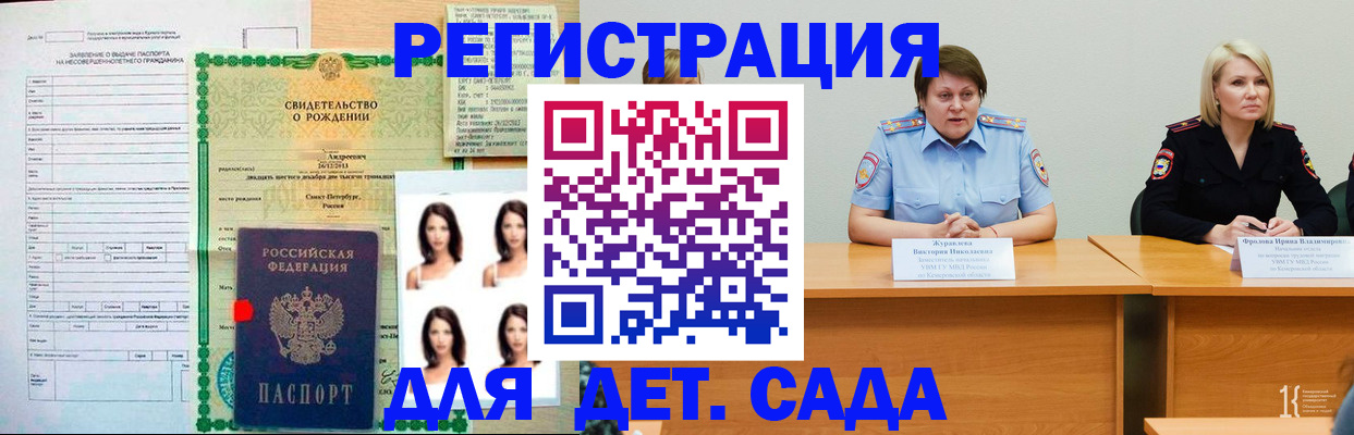регистрация для школы в Октябрьском